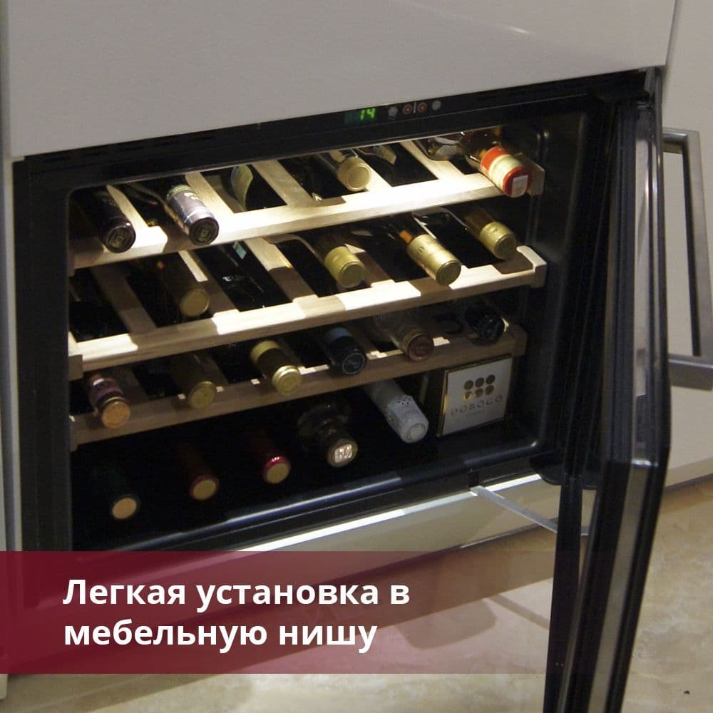 Шкаф винный Indel B Built-In 24 Home Plus