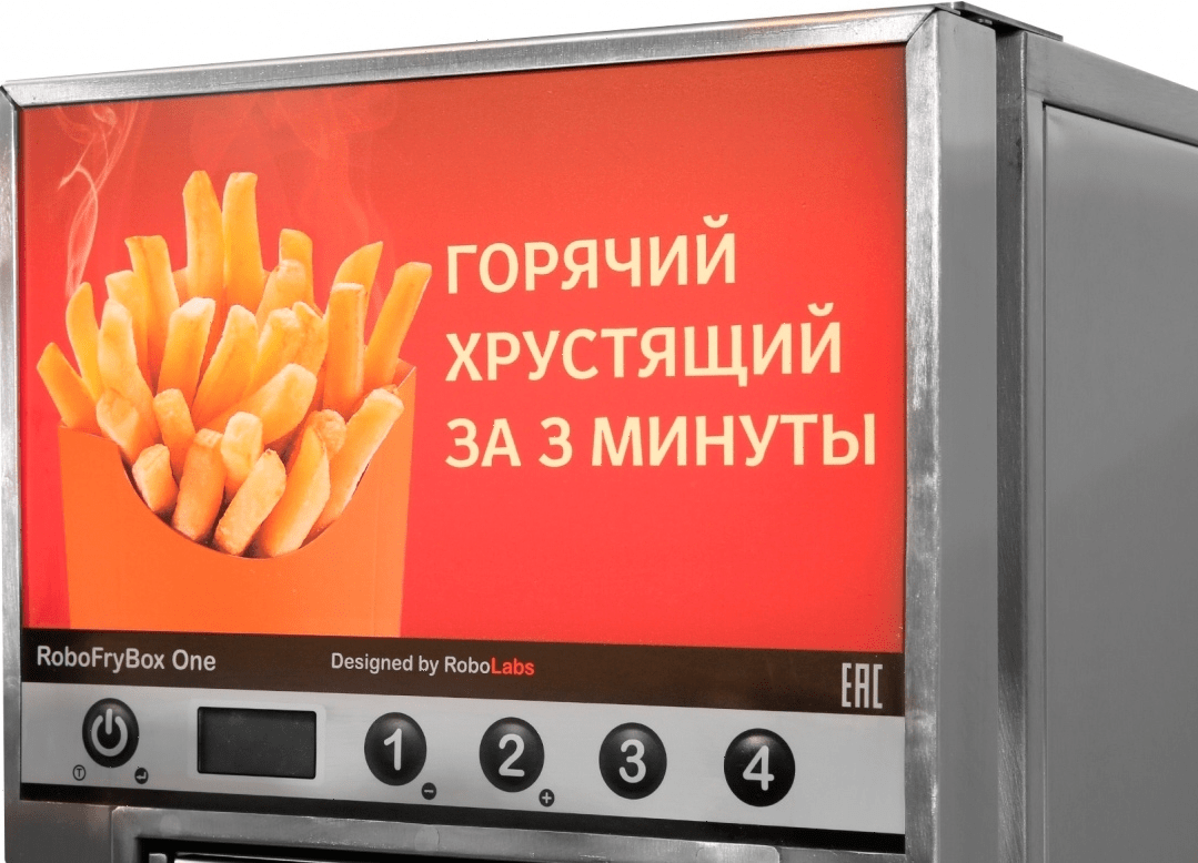 Фритюрница ТТМ RoboFryBox One 6,5л, нерж