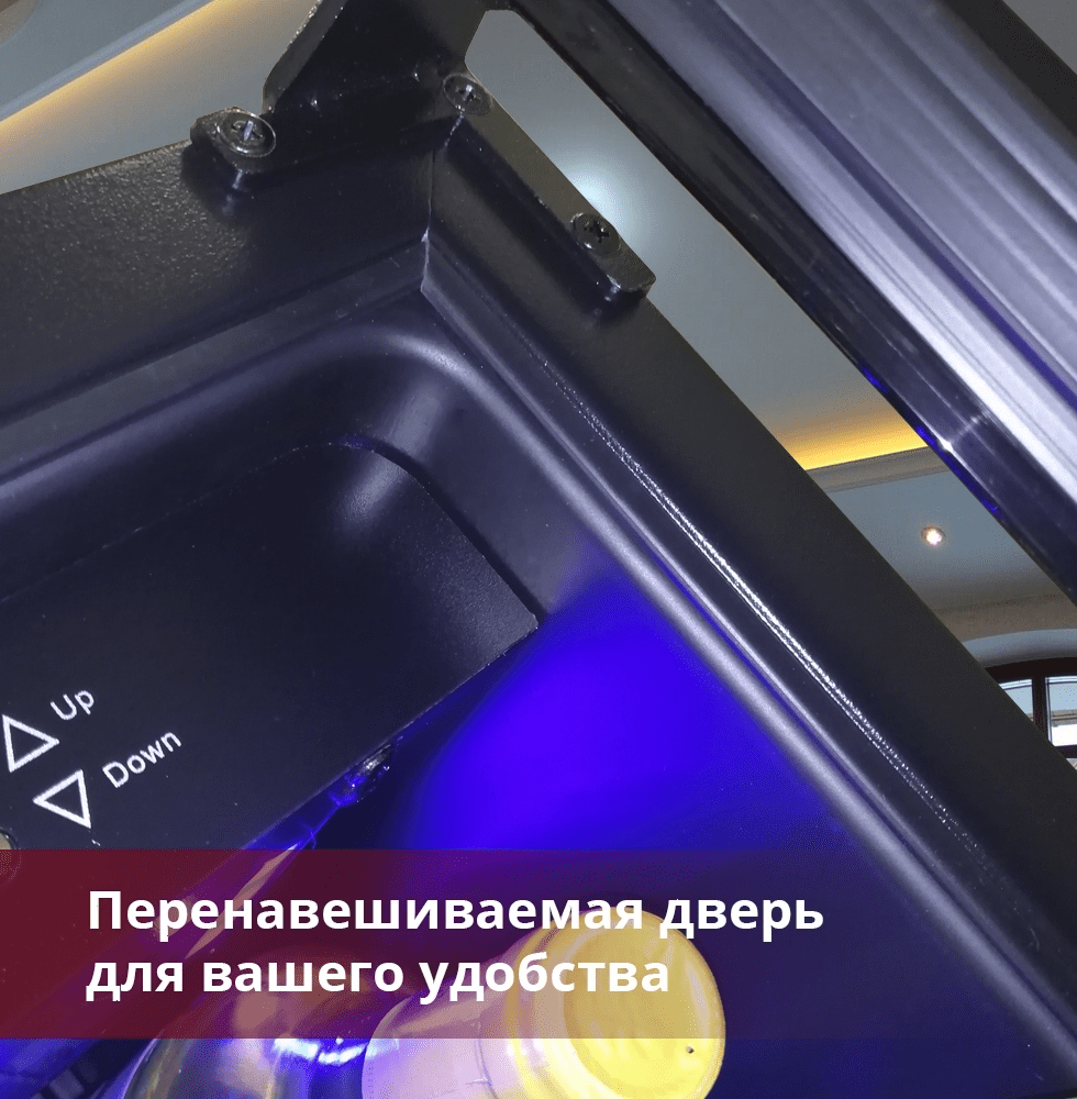 Шкаф винный Cold Vine C18-KST1