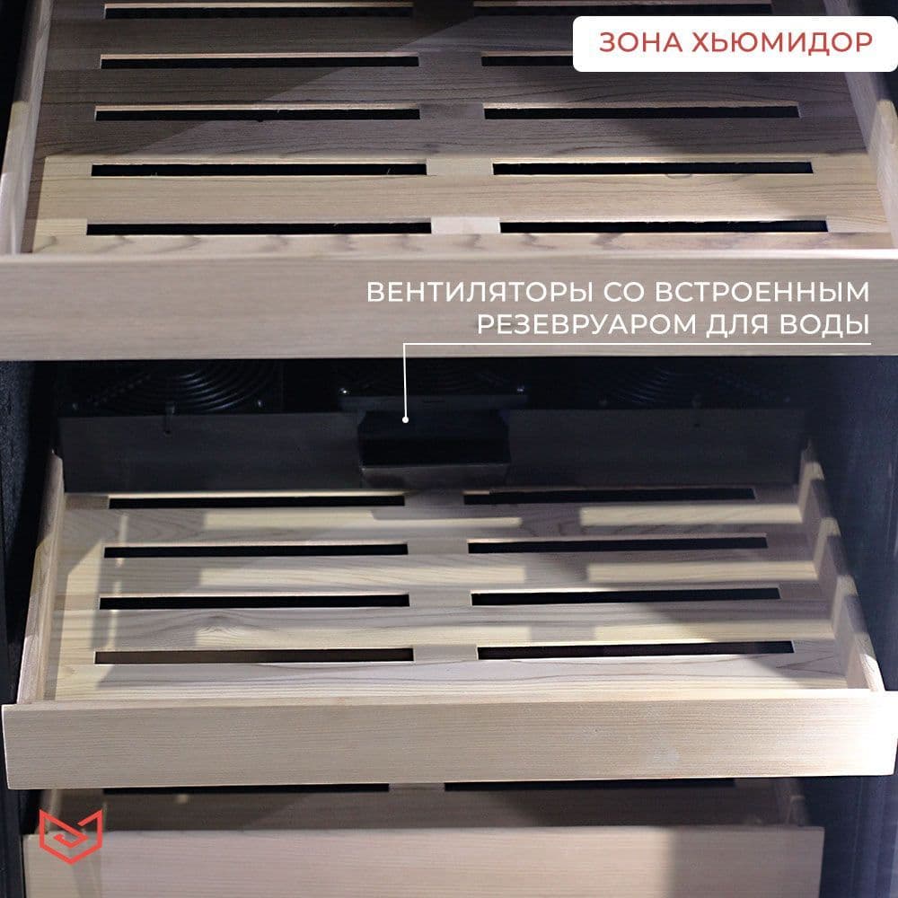Шкаф винный Meyvel MV108-WM2-BAR-HUMC