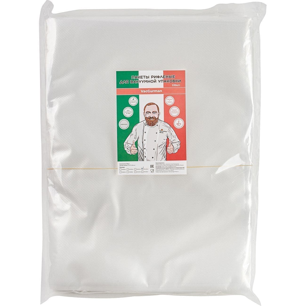 Пакеты вакуумные Vac-Star VacGurman 90 мкм 150х250, 100 шт