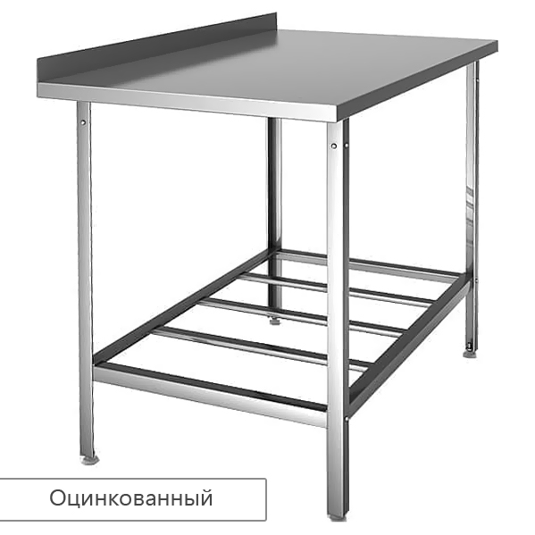 Стол производственный Hessen СПП 6/6 (оц)