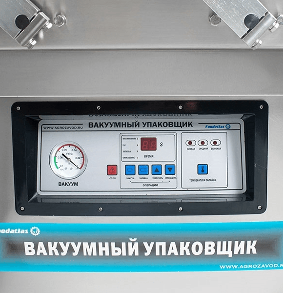 Упаковщик вакуумный камерный Foodatlas DZ-500/2SC