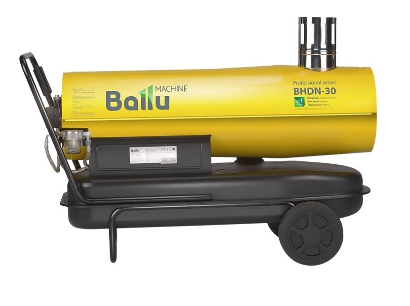 Дизельная пушка 30 кВт Ballu BHDN-30