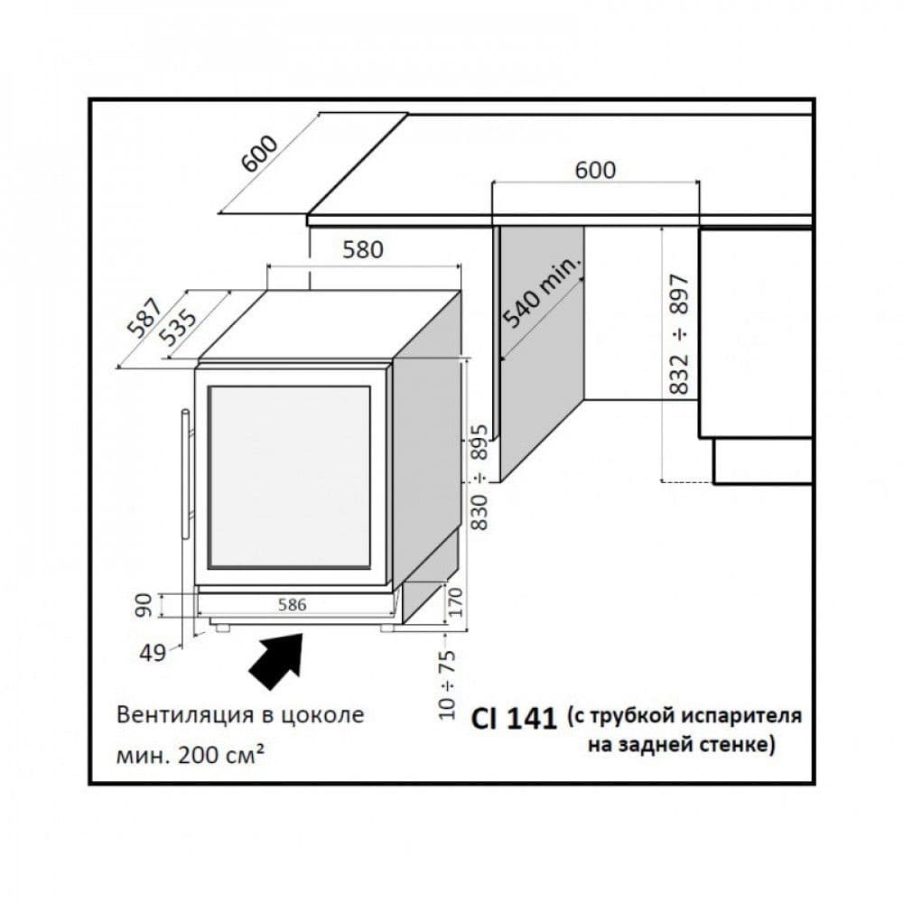 Шкаф винный IP Industrie CI 140 CF X