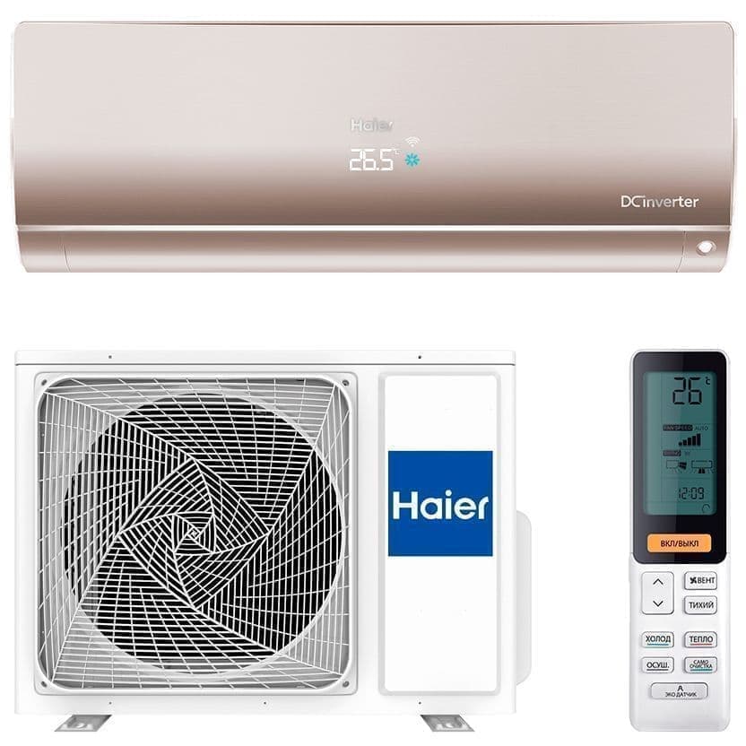 Кондиционер Haier AS70S2SF1FA-G / 1U70S2SJ2FA