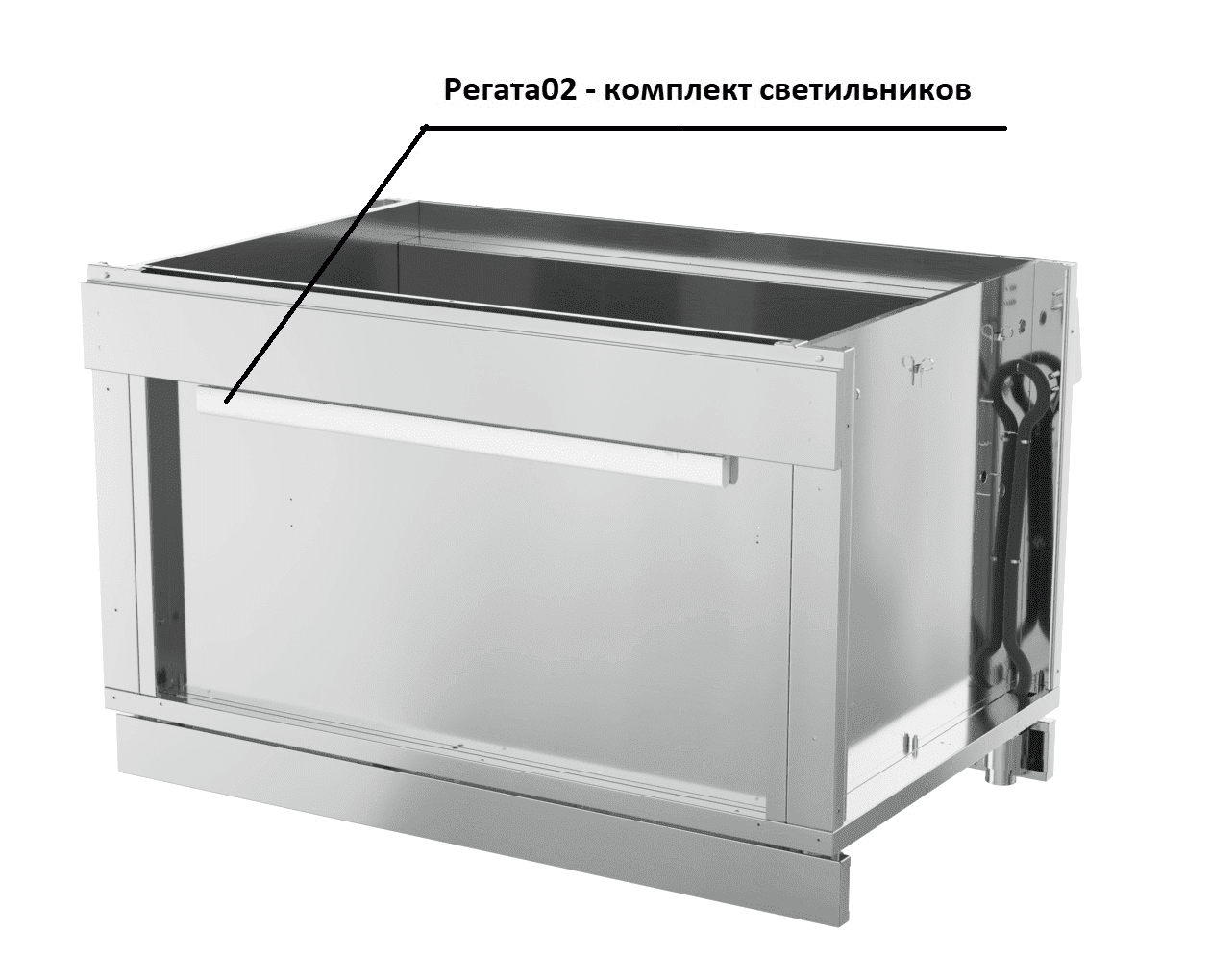 Комплект светильников Atesy Регата02 КСВ-1540-02