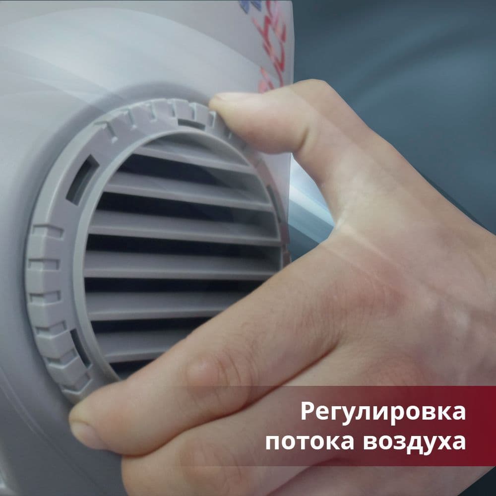 Мобильный кондиционер Indel B Sleeping Well Cube (24V)