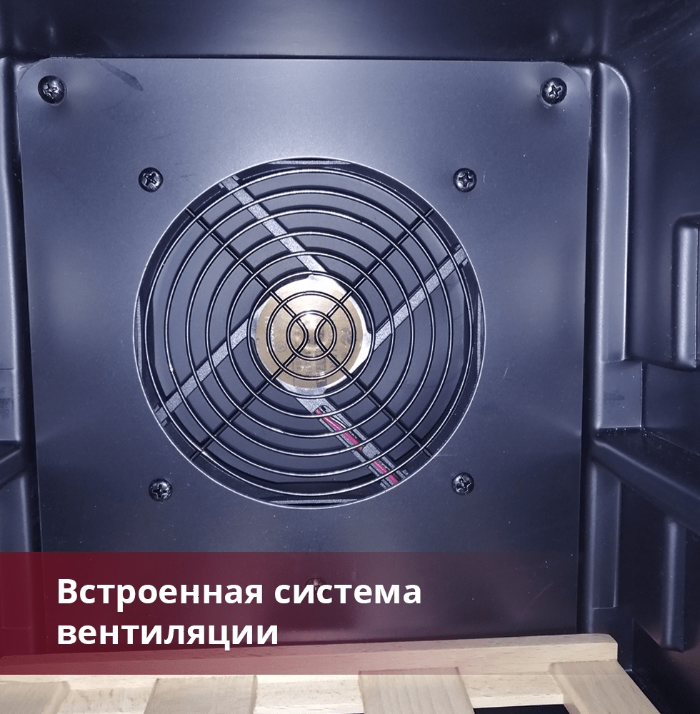 Шкаф винный Cold Vine C18-KBT1