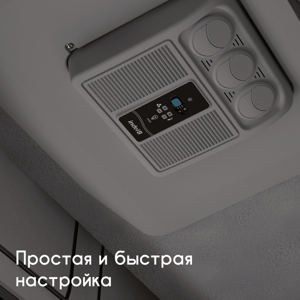 Мобильный кондиционер Indel B Sleeping Well OBLO AIRCON 24 V