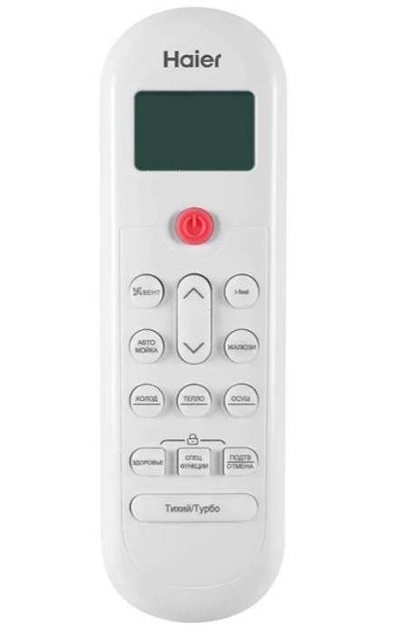 Кондиционер Haier HSU-33HPL103/R3