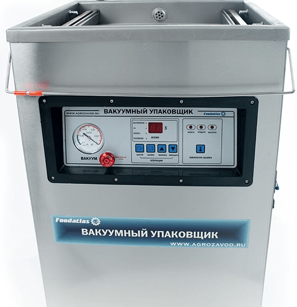 Упаковщик вакуумный камерный Foodatlas DZ-500/2H