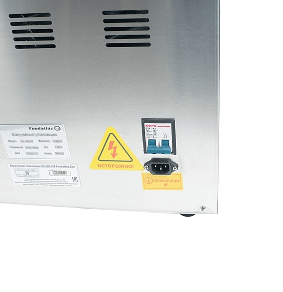 Упаковщик вакуумный камерный Foodatlas DZ-500/2F