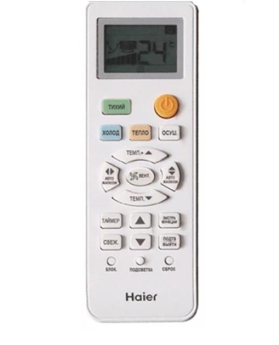 Кондиционер Haier HSU-07HTT03/R2