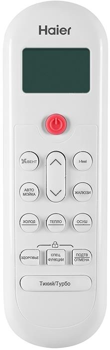 Кондиционер Haier HSU-24HPL103/R3