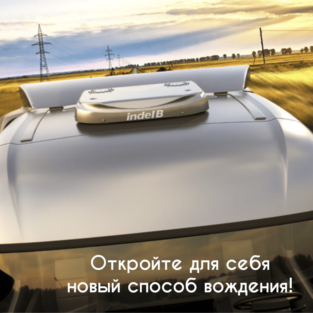 Мобильный кондиционер Indel B Sleeping Well OBLO AIRCON 24 V