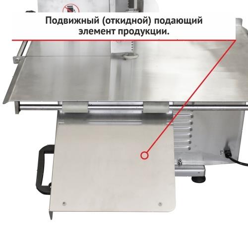 Пила ленточная для мяса ROAL Meat J310