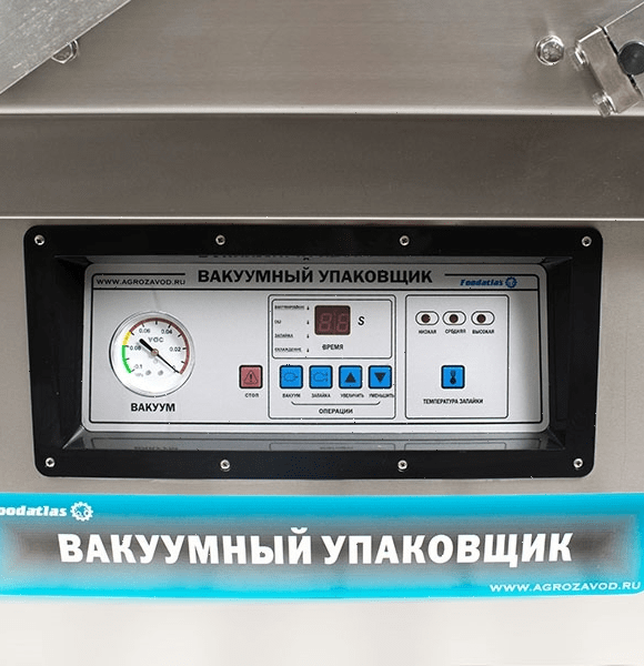 Упаковщик вакуумный камерный Foodatlas DZ-400/2SD