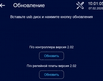 Ферментатор Abat ФТ-40 (11000005512)