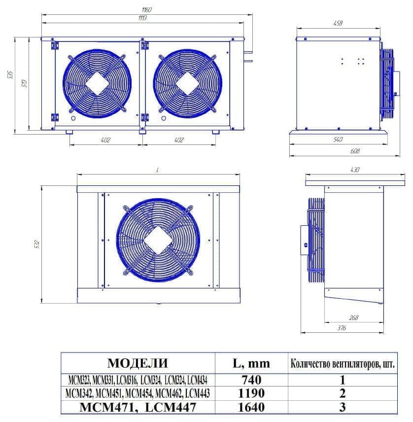 Сплит-система среднетемпературная Intercold MCM-462..-5/+5°С