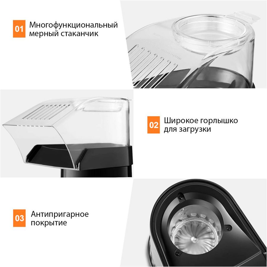 Попкорница CuisinAid Popcorn Maker PM 99-W белая