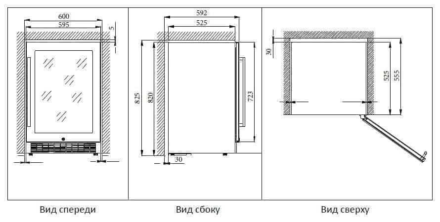 Шкаф винный Cold Vine C44-KBT2