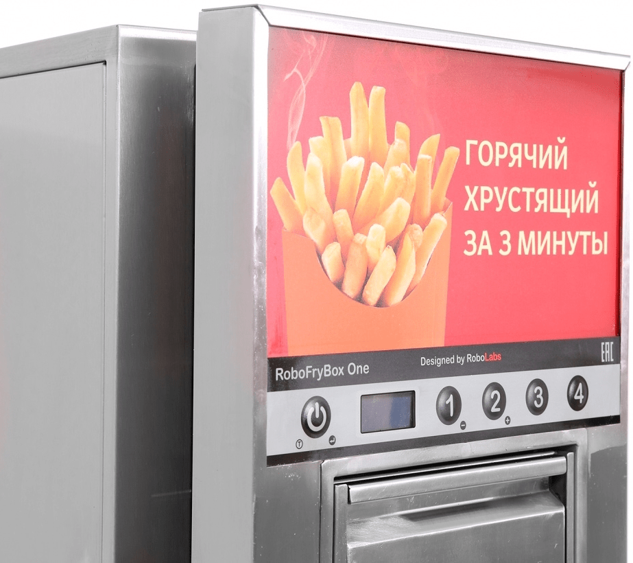 Фритюрница ТТМ RoboFryBox One 6,5л, нерж