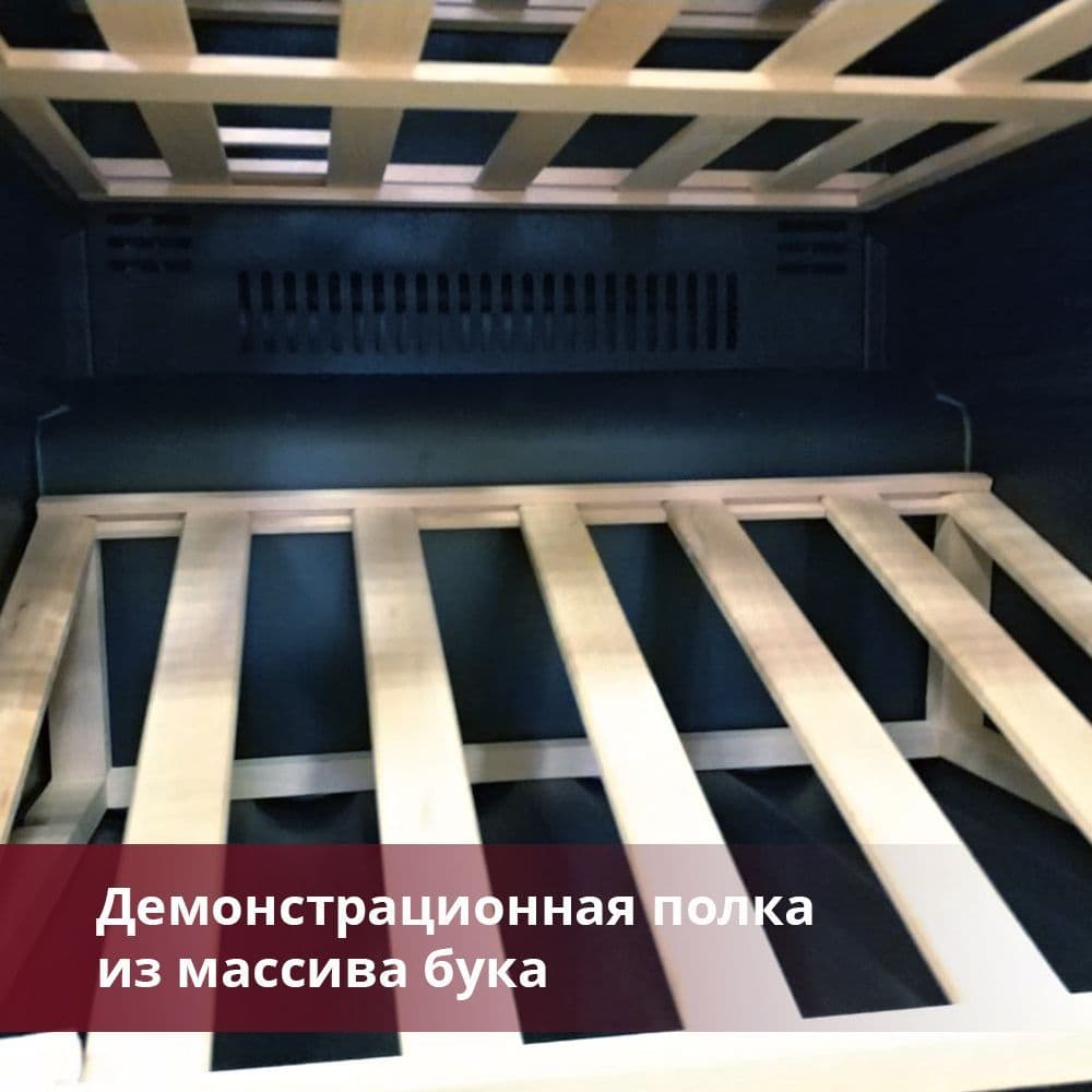 Шкаф винный Dunavox DAVG-114.288DOP.TO
