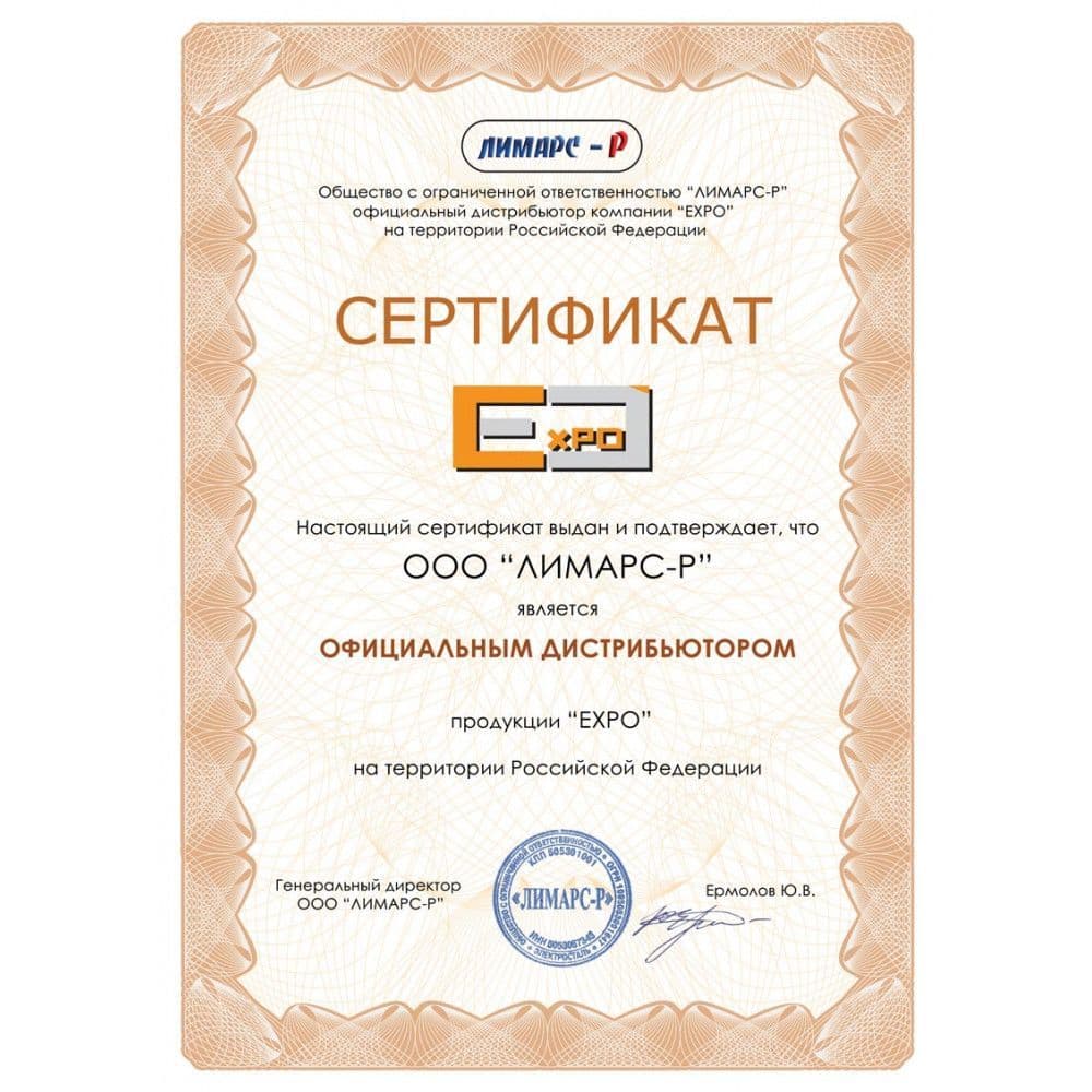 Полка для бутылок Expo BG4WR-150