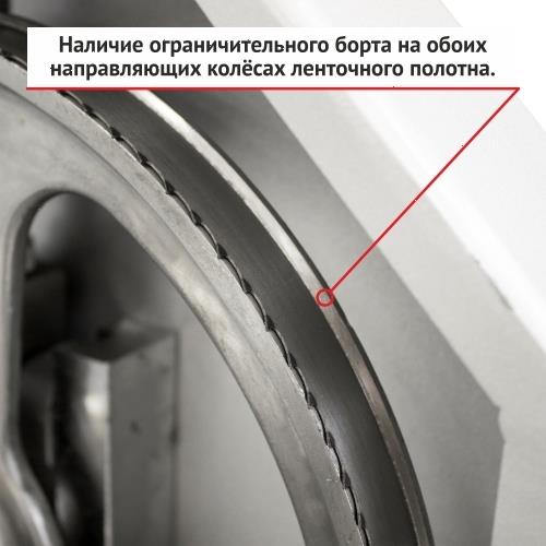 Пила ленточная для мяса ROAL Meat J310