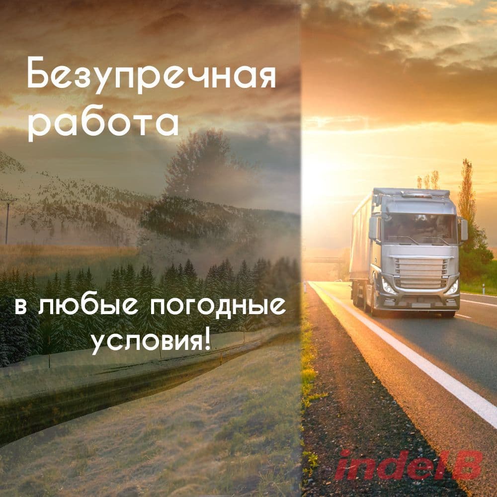 Мобильный кондиционер Indel B Sleeping Well OBLO (24V)