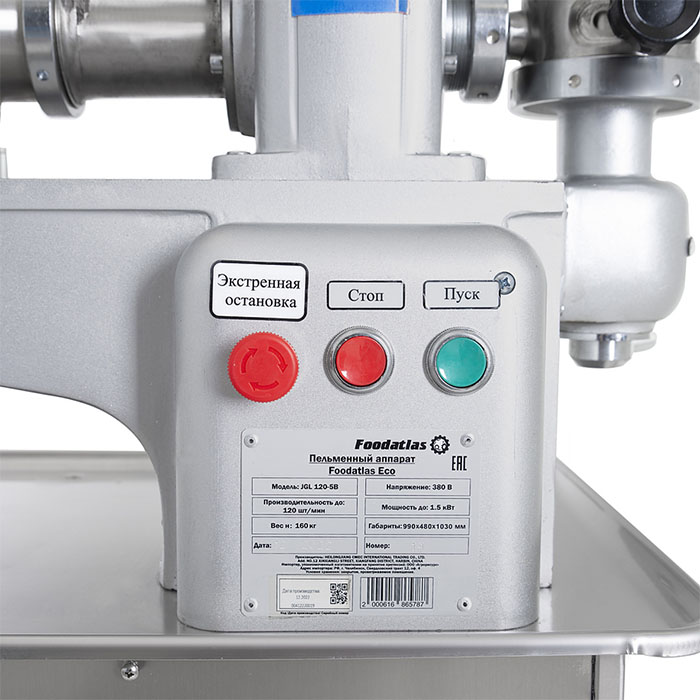 Пельменный аппарат Foodatlas JGL 135-6A ECO