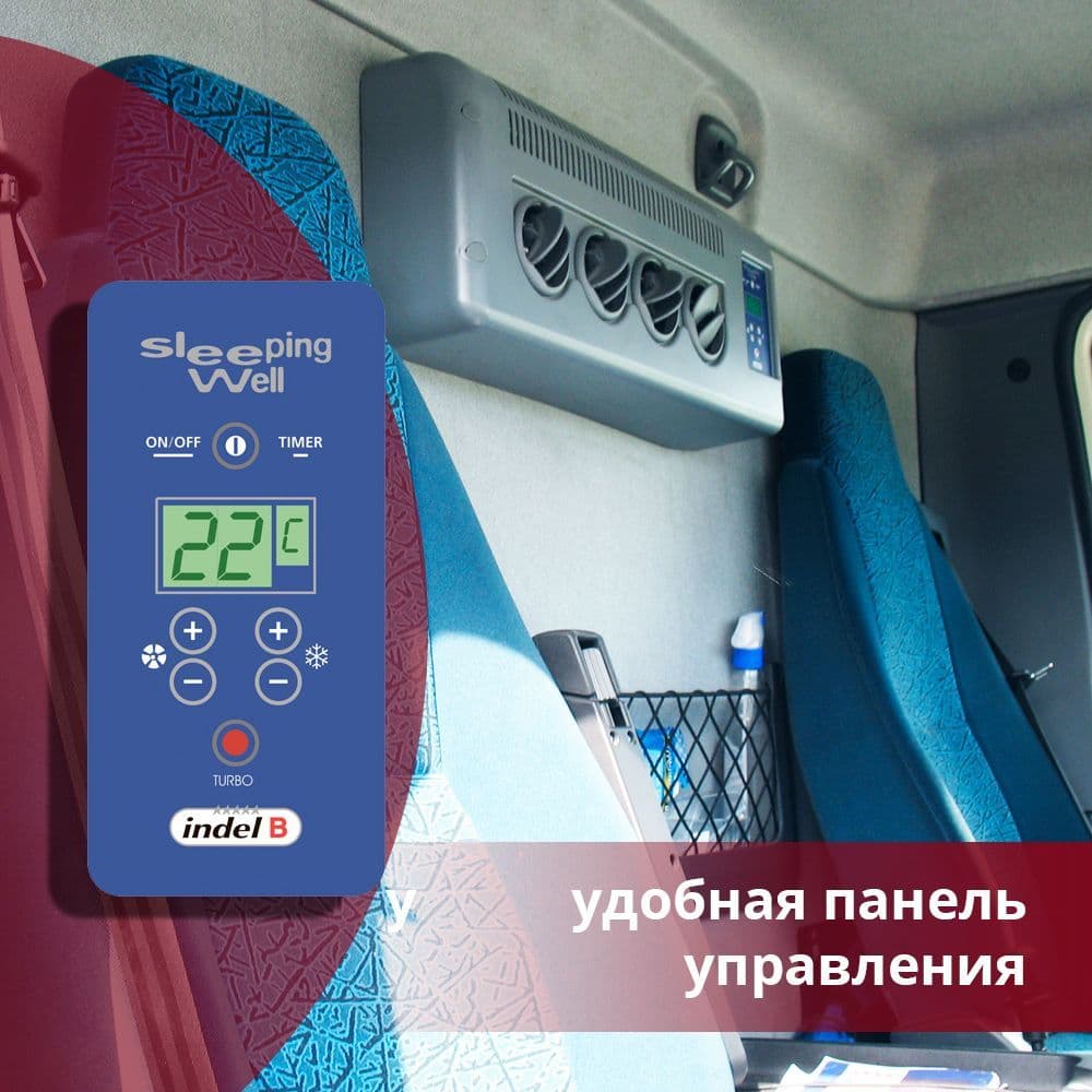 Мобильный кондиционер Indel B Sleeping Well 1000 TOP (24V)