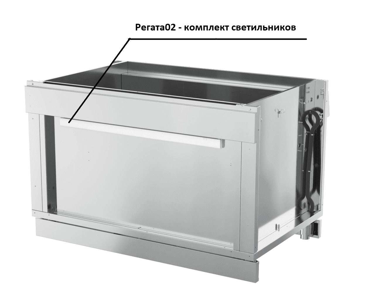 Комплект светильников Atesy Регата02 КСВ-1670-02