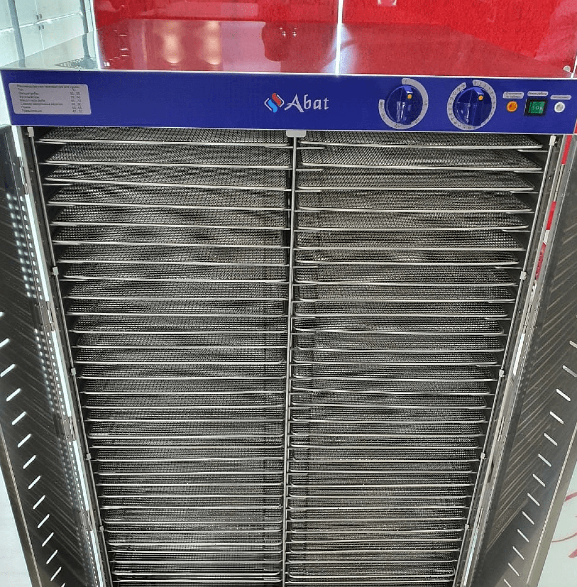 Дегидратор сушилка Abat ШС-32-2Г-03 (71000000380)