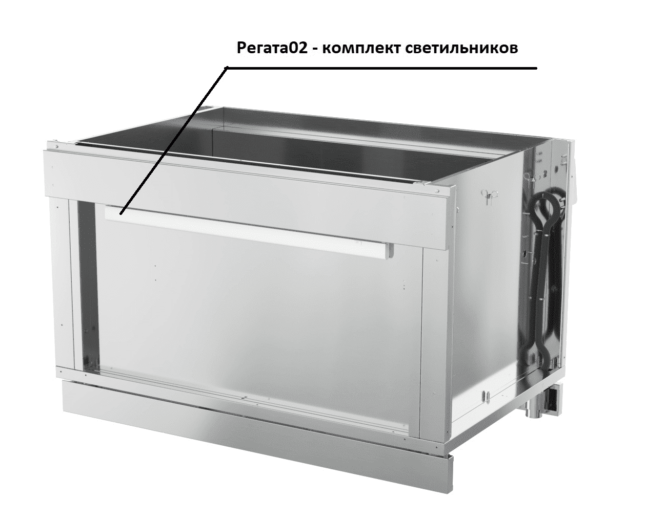 Комплект светильников Atesy Регата02 КСВ-ПМВШ-02