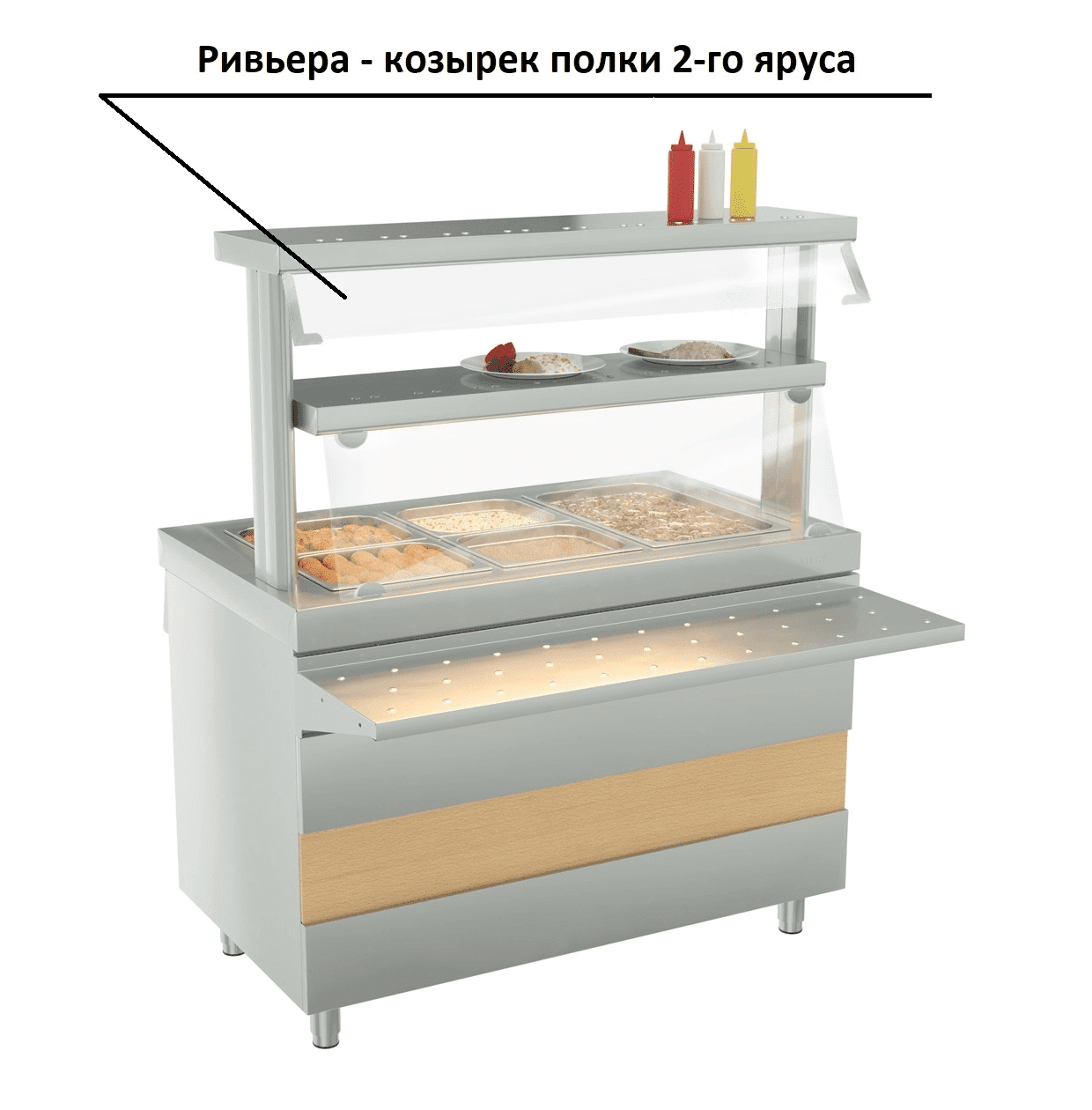 Козырек полки 2-го яруса Atesy Ривьера (700мм)
