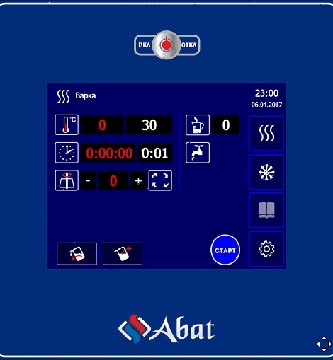 Котел пищеварочный Abat КПЭМ-60-ОМП (11000018914)