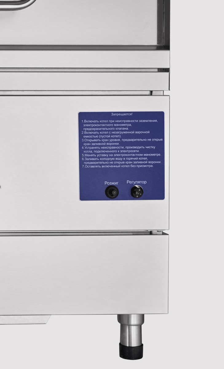 Котел пищеварочный Abat КПГМ-100/9T (газовый) (11000006463)