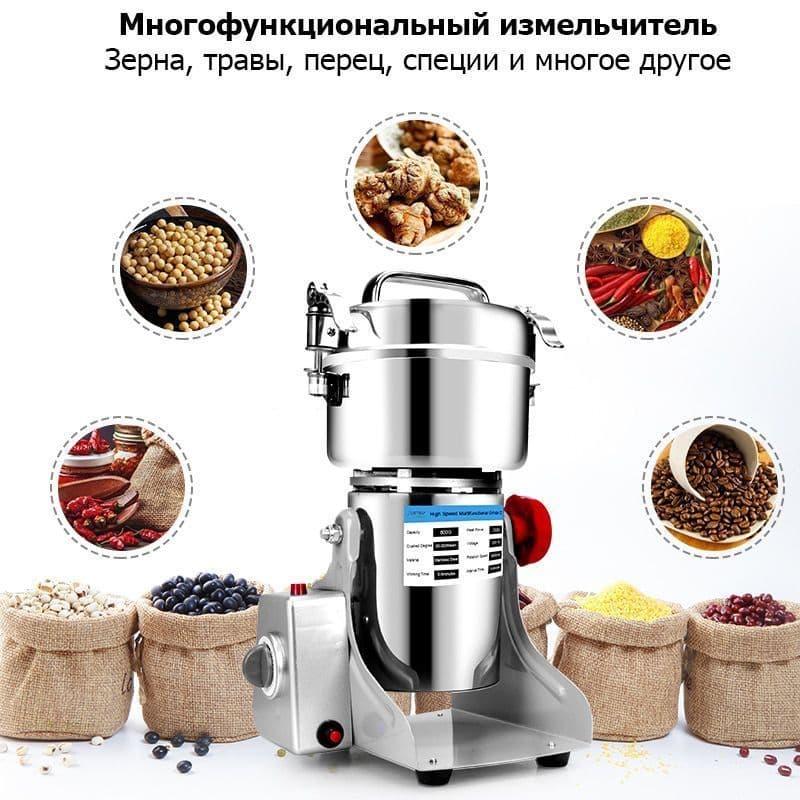 Бликсер Just BG-2500, измельчитель пищевой