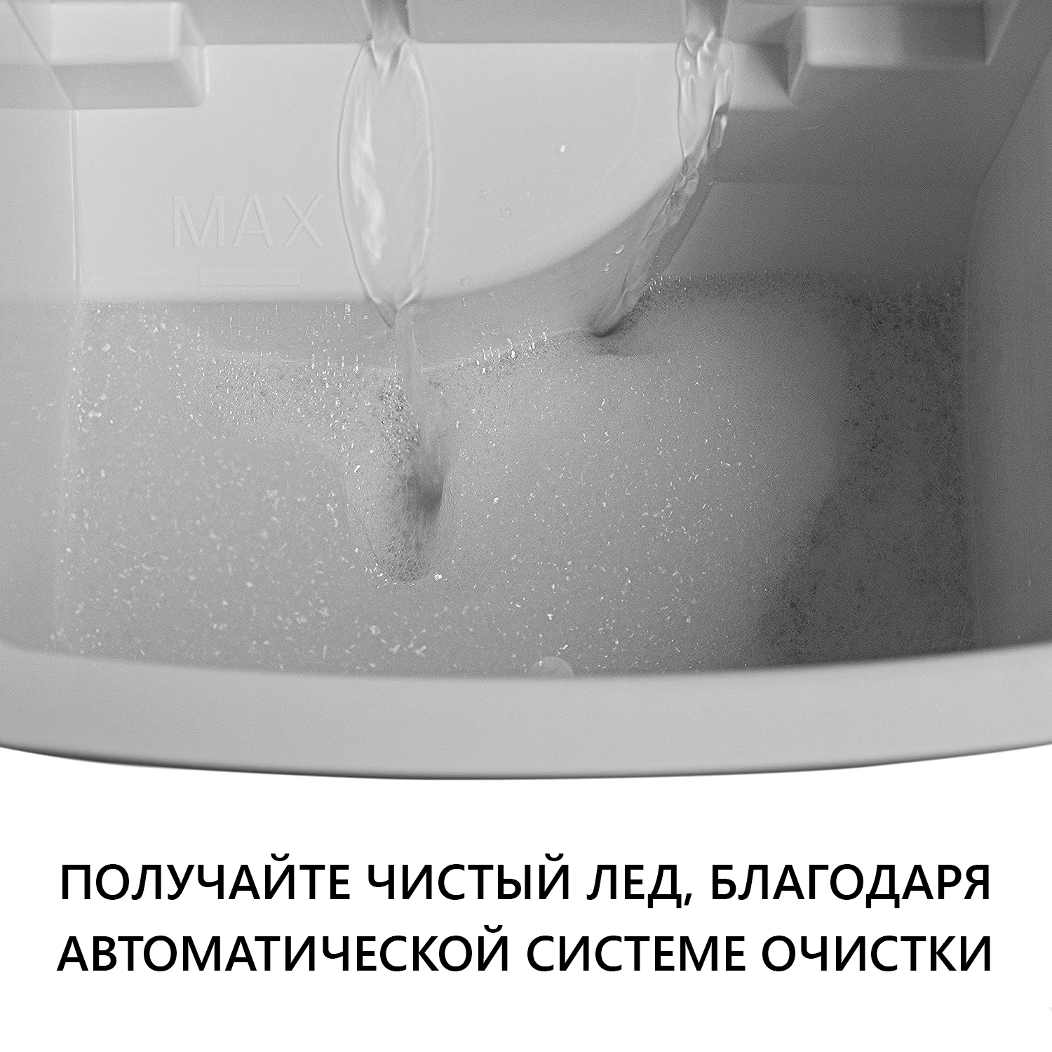 Льдогенератор CuisinAid CD-IM12SS