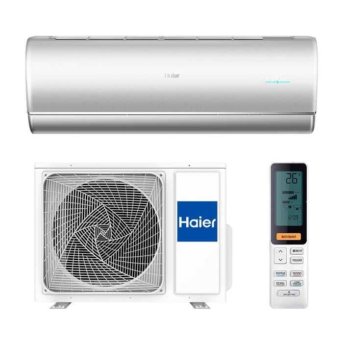 Кондиционер Haier AS50S2SJ1FA-S / 1U50JECFRA