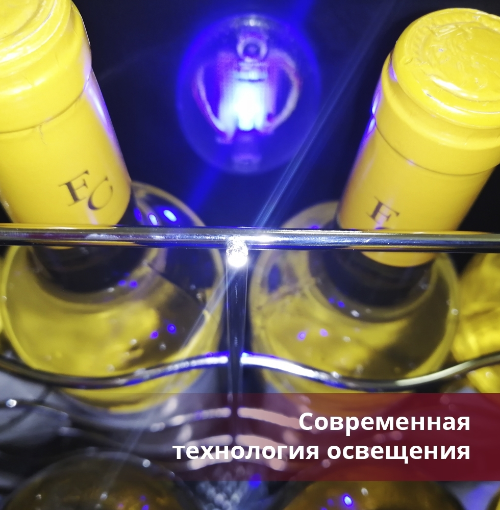 Шкаф винный Cold Vine C8-TBF1