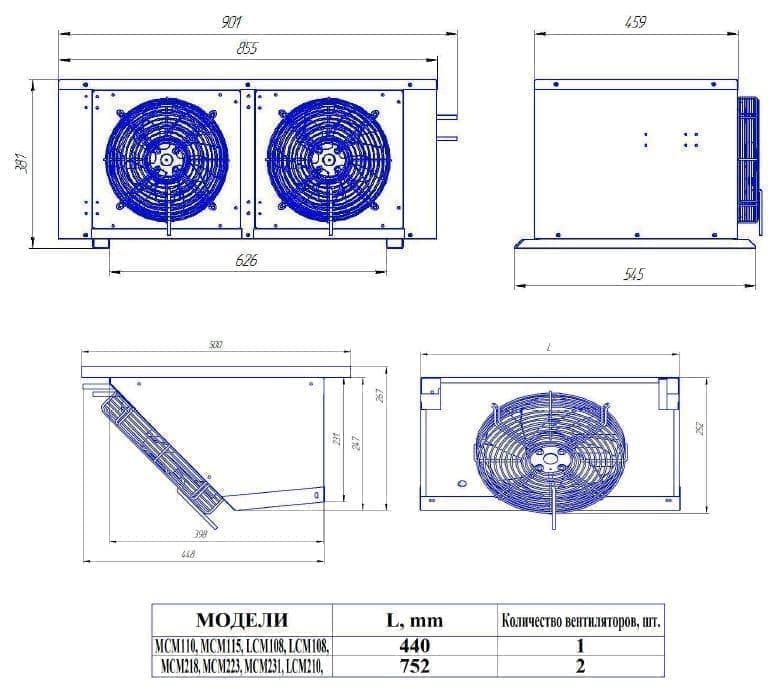 Сплит-система среднетемпературная Intercold MCM-231 220В..-5/+5°С