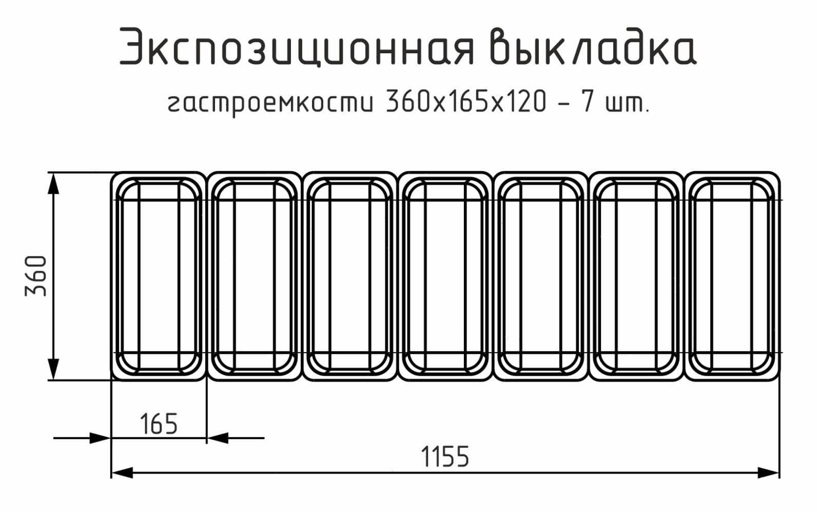 Витрина для мороженого Carboma IC72 SL 1,3-1 9003 индивид. брендирование