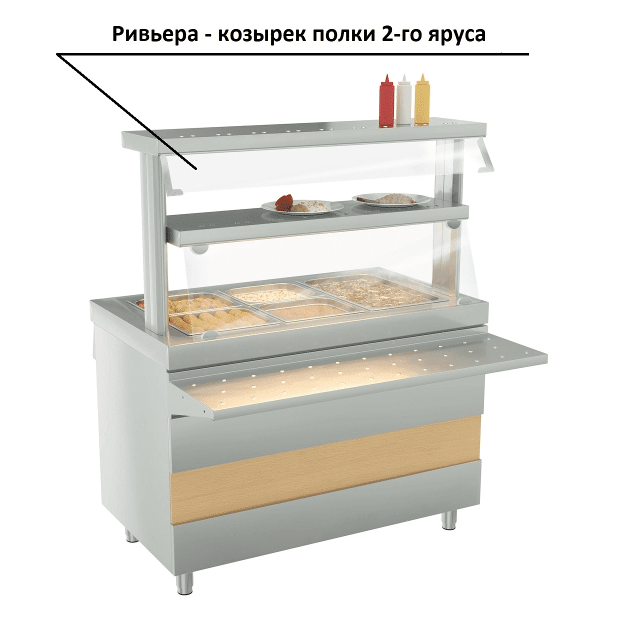 Козырек полки 2-го яруса Atesy Ривьера (1500мм)