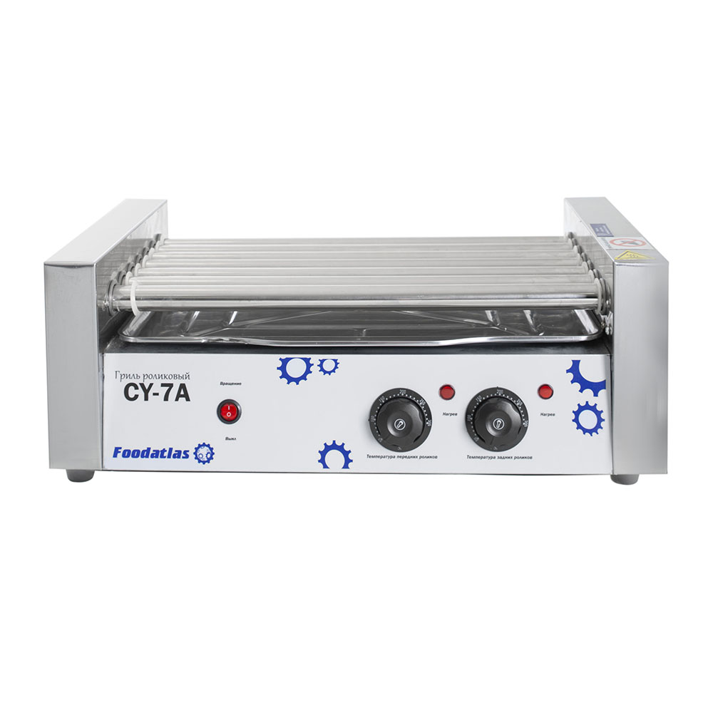 Гриль роликовый Foodatlas CY-7A