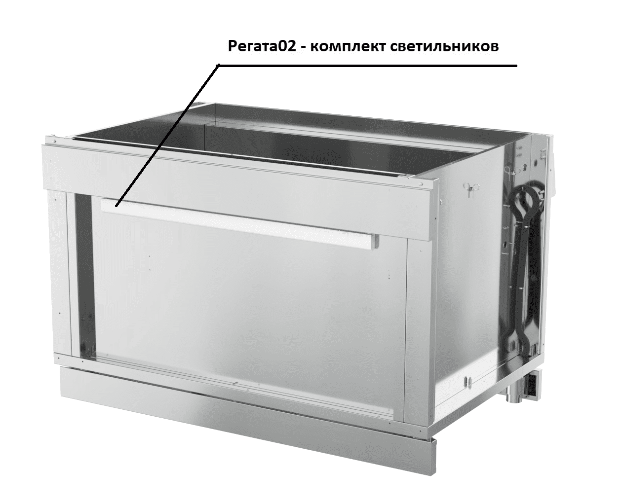 Комплект светильников Atesy Регата02 КСВ-1370-02
