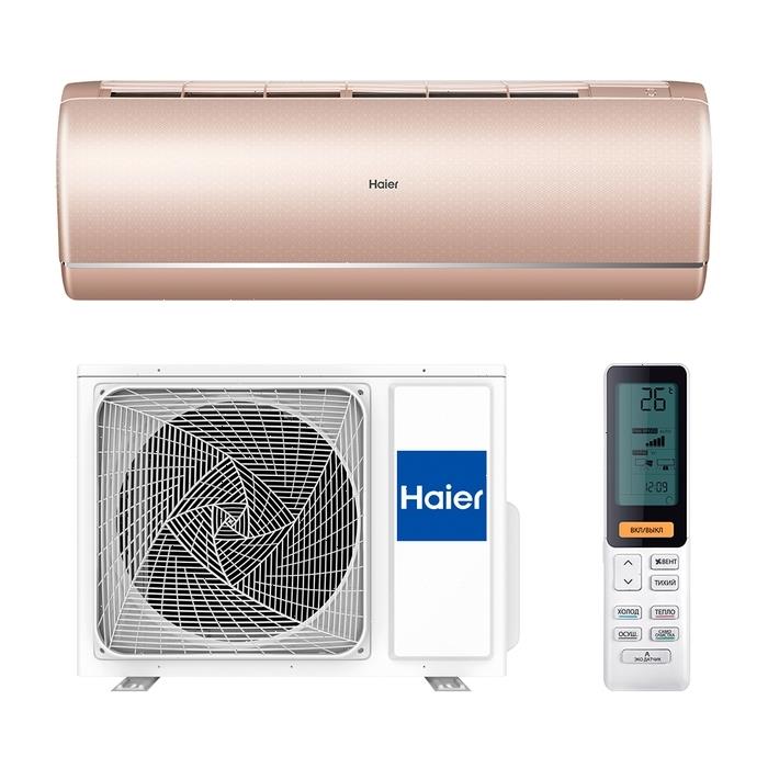 Кондиционер Haier AS50S2SJ1FA-G / 1U50JECFRA
