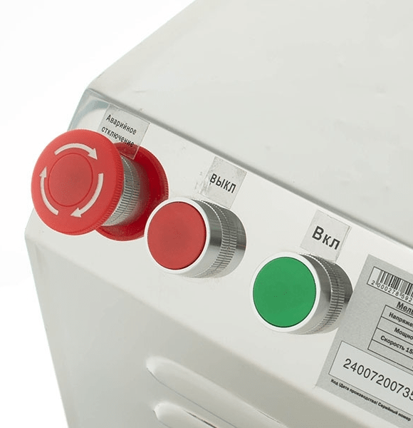 Измельчитель Foodatlas HR-1500